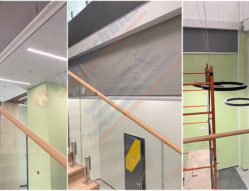 Дымозащитные шторы FireTechnics-E60 в г. Майкоп, 10.03.2026